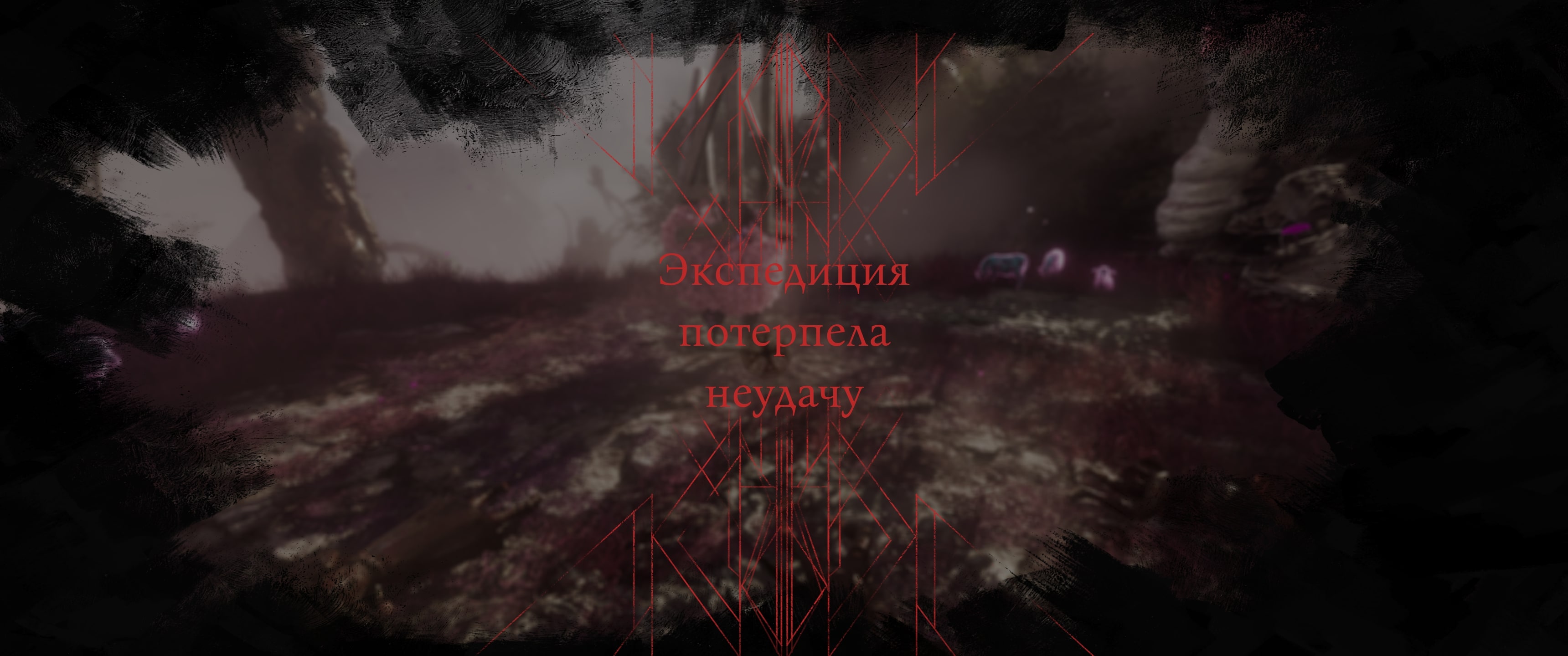 Этот экран придется видеть часто